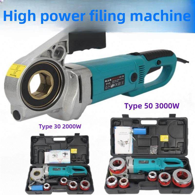 小型多功能电动套丝机2/4分铁水管攻丝机手持式手动绞牙机割丝器