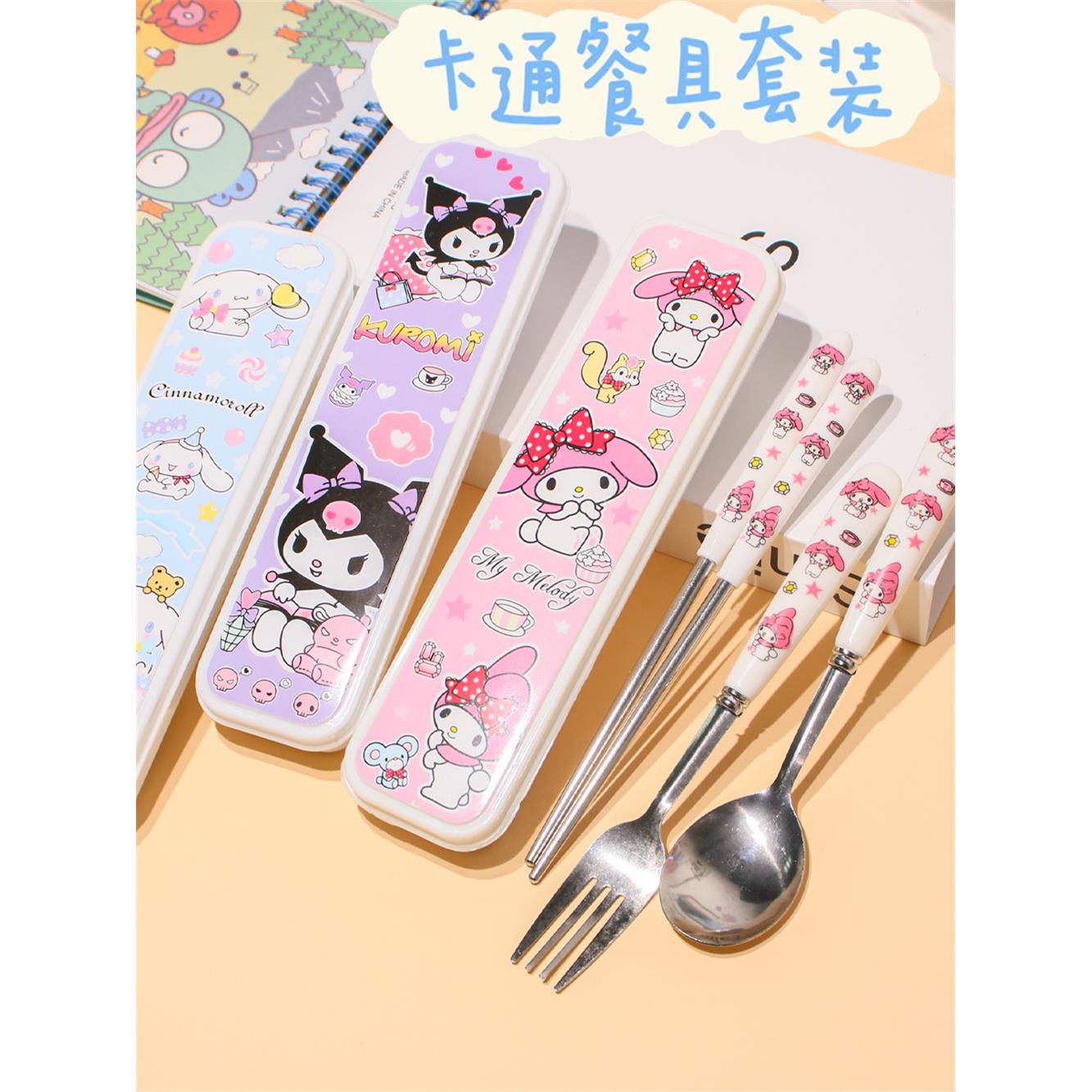 可爱的盒装三件套叉子，勺子和筷子食品级塑料不锈钢办公室工作人