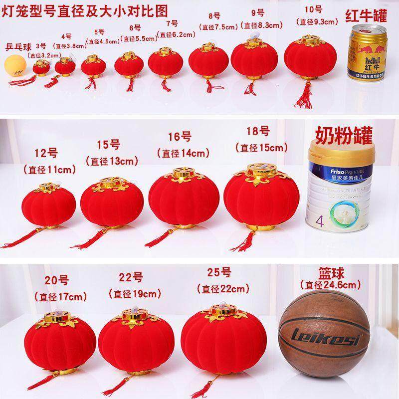 新年植绒灯笼挂饰树上结婚挂件室内春节户外盆景装饰红灯笼布置