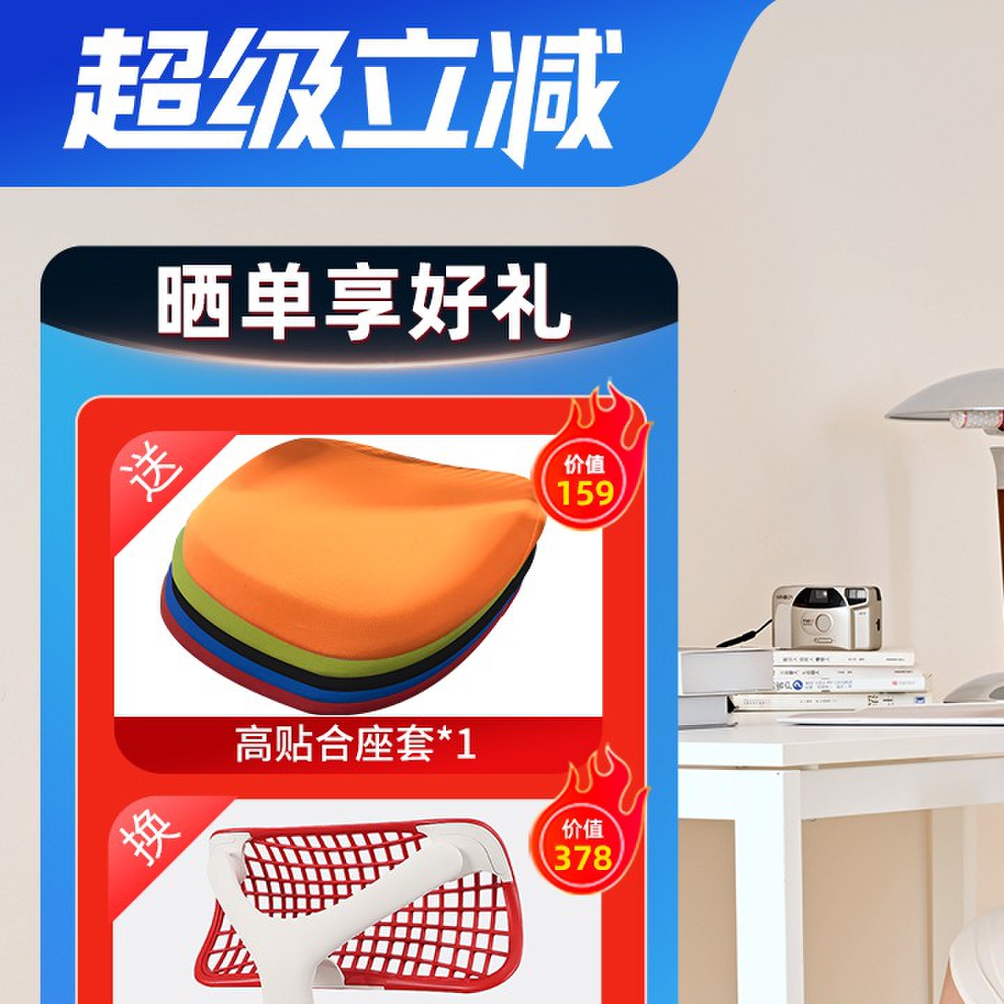 赫曼米勒sayl人体工学椅家用护腰电脑椅学习椅办公椅hermanmiller