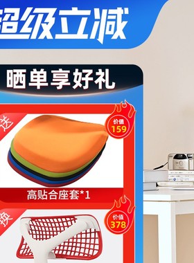 赫曼米勒sayl人体工学椅家用护腰电脑椅学习椅办公椅hermanmiller