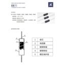 Bwl高精度金属膜低温漂移无感采样仪电阻器0.25W0.25W1W3W5W10