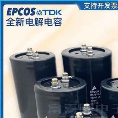 EPCOS 400V4700UF电解电容器450V8200UF6800 10000UF2200 5600UF
