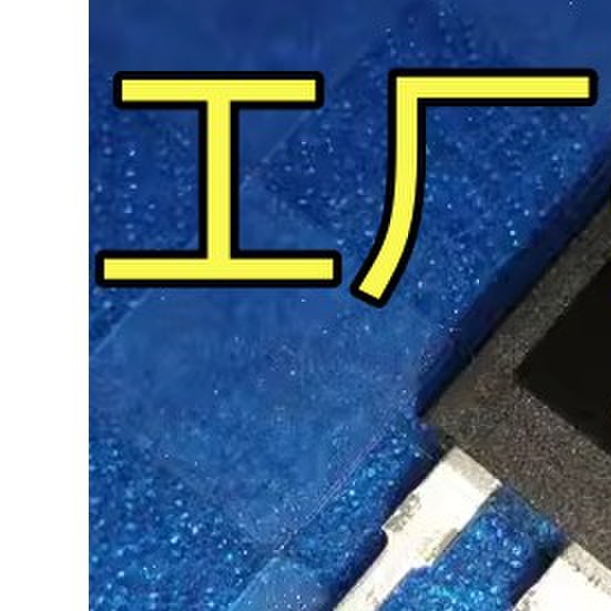 原装拆机 CS20N60 20N60 MOS场效应管TO-247