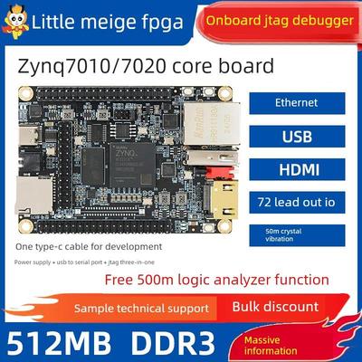 小美歌工业级Zynq7010 7020Fpga核心板开发板Jtag以太网HDMI Bx71