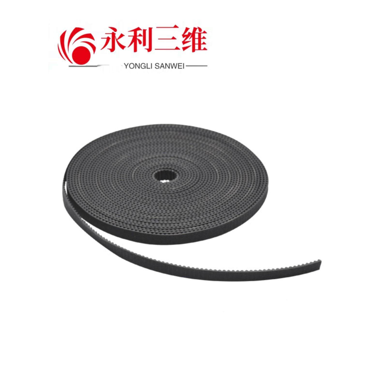 3D打印机配件 2GT同步带 橡胶开口同步带轮PU钢丝皮带 传动传布带