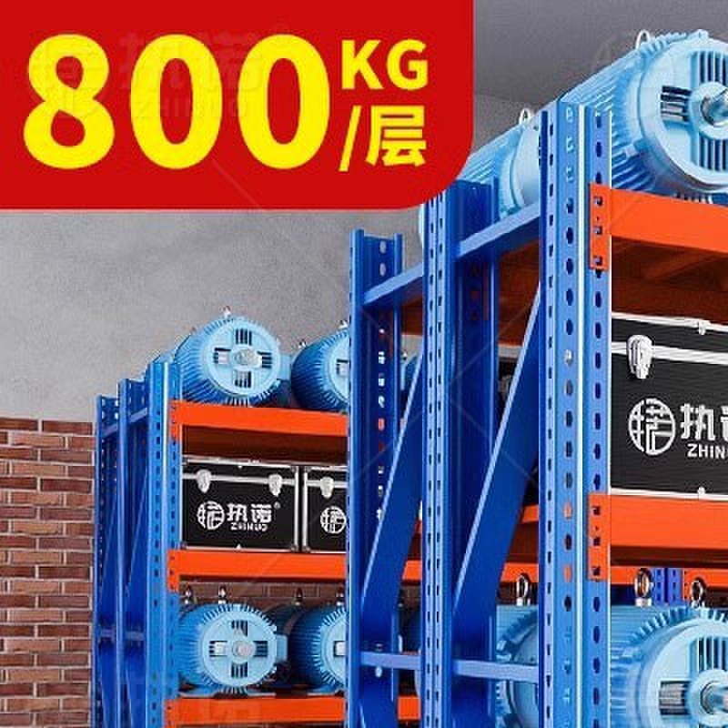 500kg加厚重型货架超强承重模具仓储工业工厂五金置物架置物架