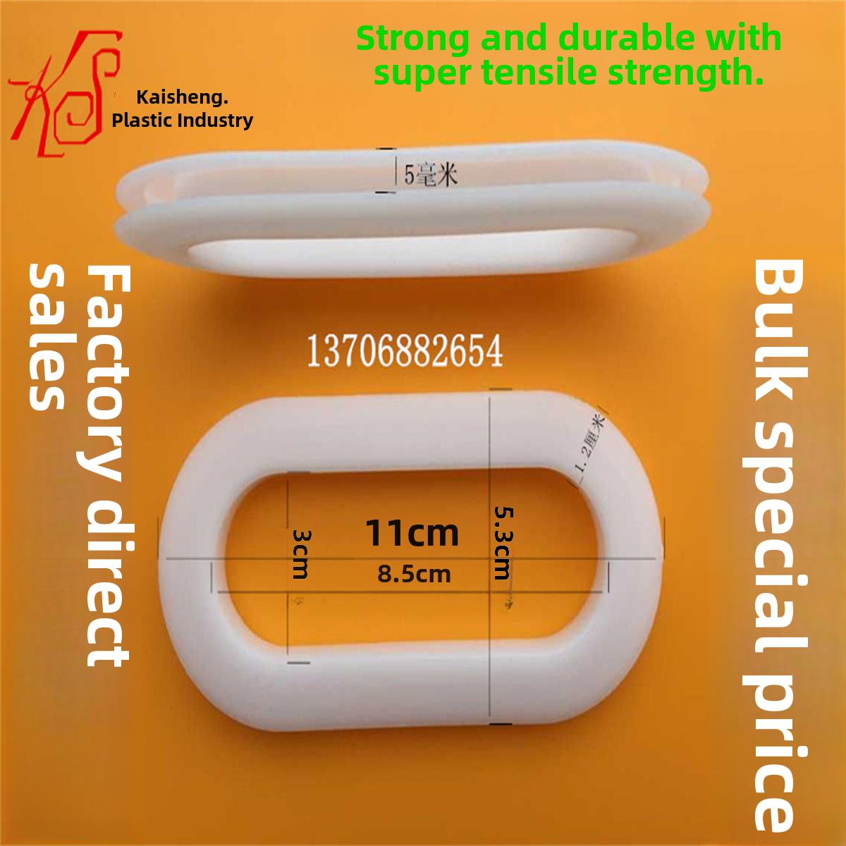 纸箱塑料扣瓦楞纸箱手柄扣环纸箱配件移动纸箱手柄椭圆形扣手柄
