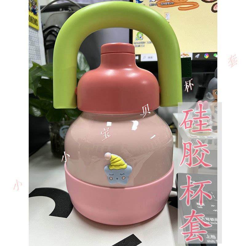 12cm13cm14.5cm硅胶杯套chakolab和序大肚杯保护套水杯拎拎壶底套