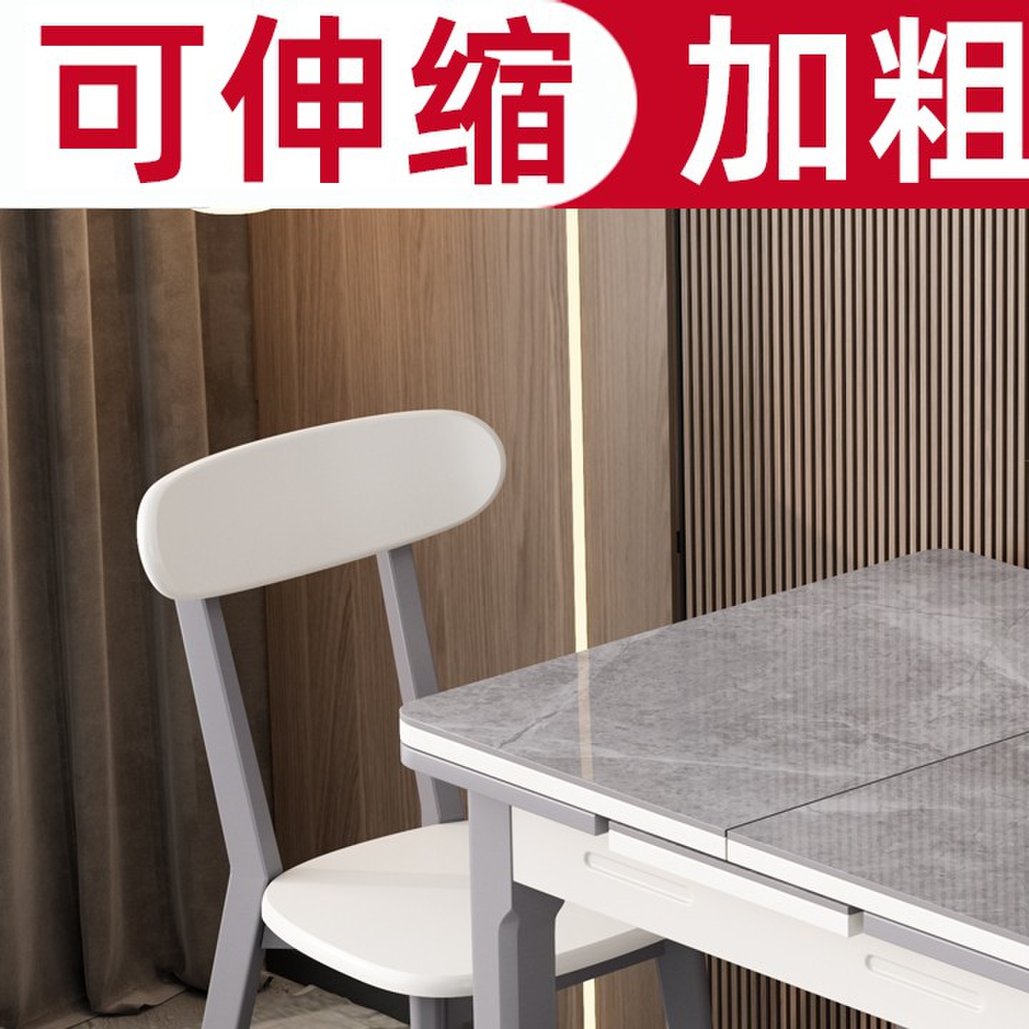岩板伸缩餐桌小户型折叠餐桌椅组合现代简约多功能实木长方形桌子