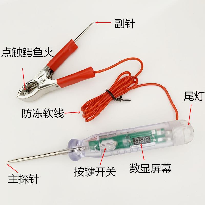 新款网红试灯数显测电笔电压试灯LED电路测试灯多功能四合一电笔