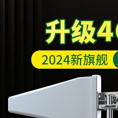 手机网络信号增强放大器接收移动联通电信三网合一地下室山区家用