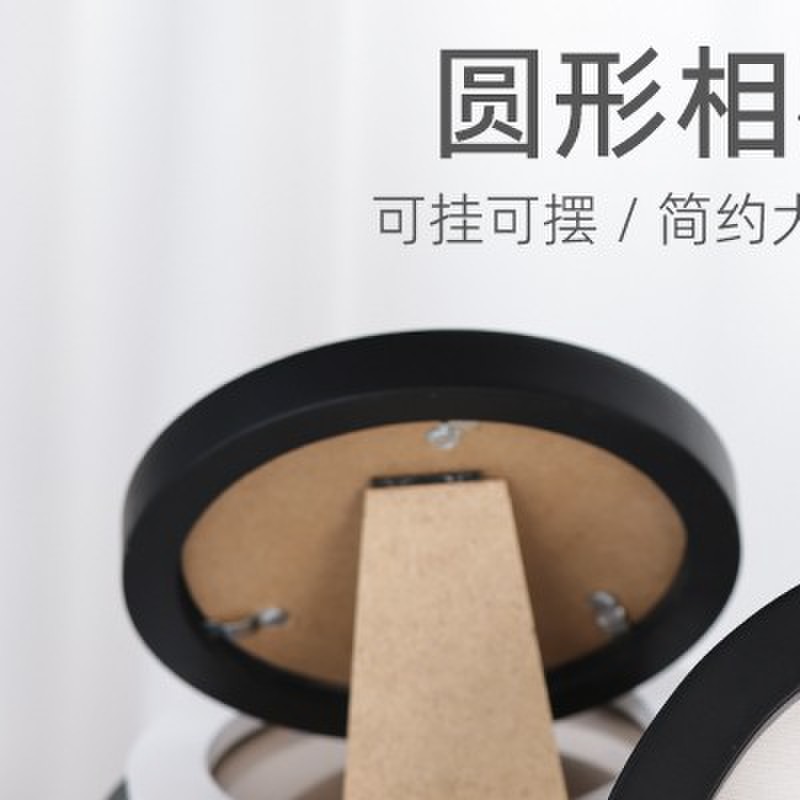 相框摆台5寸6寸7寸8寸10寸欧式圆形简约款洗照片做成相册画框挂墙