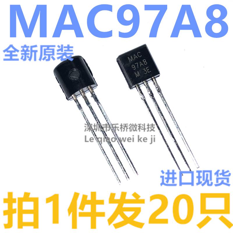 全新 MAC97A8 双向可控硅 1A/600V TO-92封装 (10只=2元包邮）