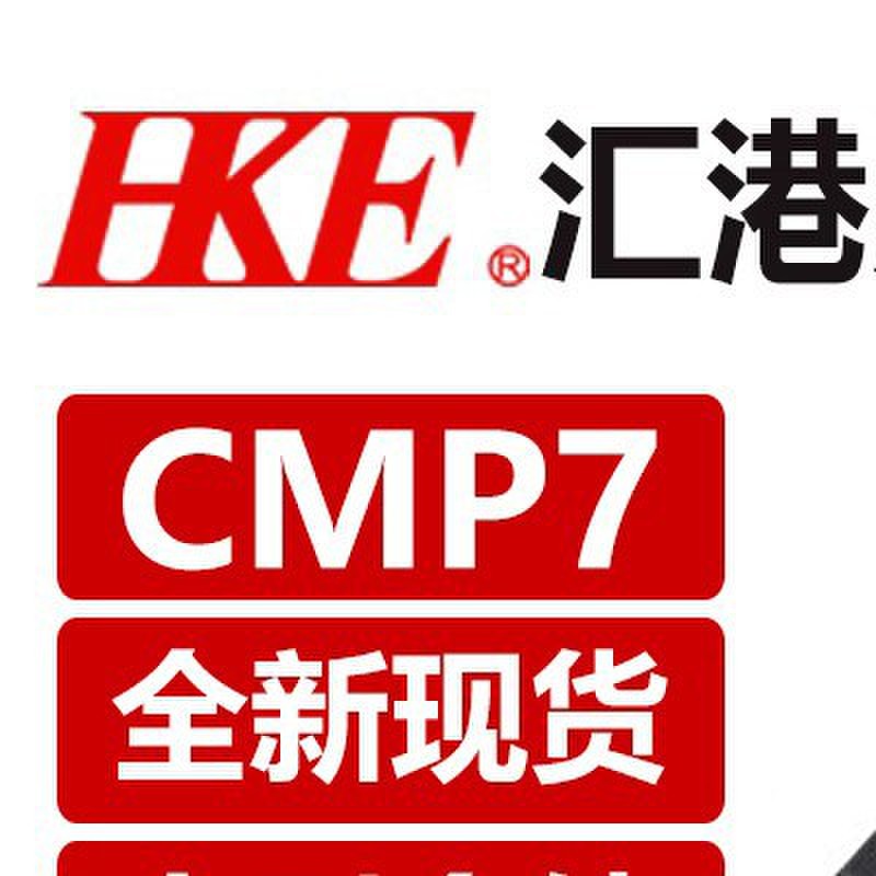 汇港继电器 CMP7-S-DC5V 12V 24V-A-C-R 30A4/5/6/脚 HJQ-15F T90