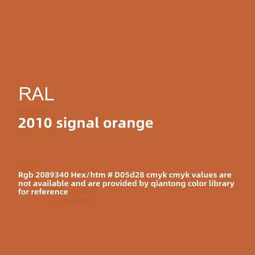 三和手动自动喷漆Ral2010信号橙色Laural2011暗橙色金属防锈漆