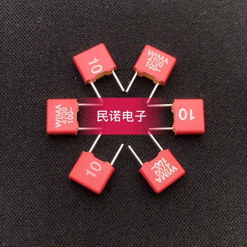 全新威马电容WIMA FKS2 100V 0.0047UF 100V 472 4700PF 脚距5mm