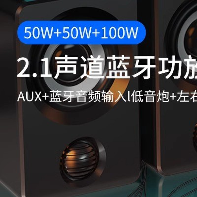 ZK-TB21 2.1声道蓝牙数字功放模块高低音调低音炮 原装芯片