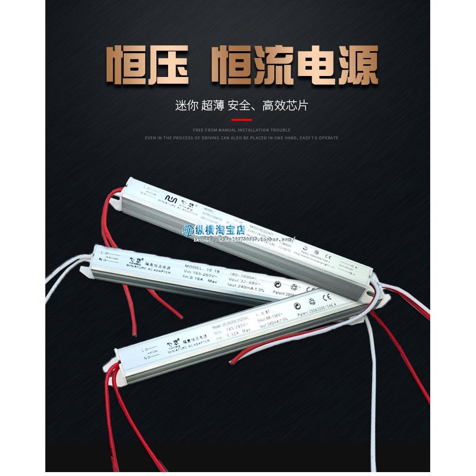 心想隔离恒流电源LED超薄灯箱内置适配器变压器广告招牌发光字微