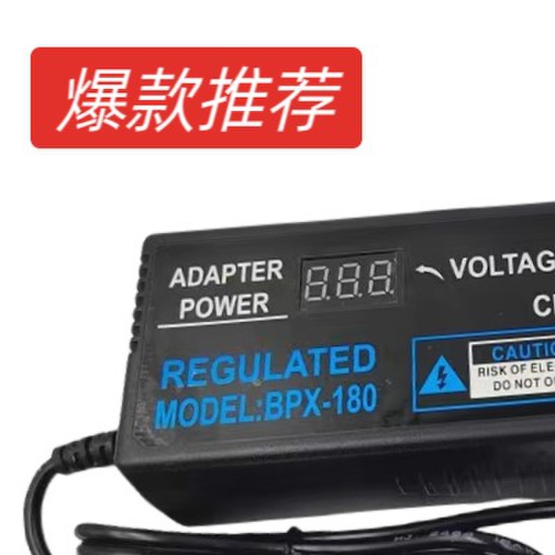 3V6V9V12V24V36V可调电源适配器直流稳压电源1A2A3A5A10A调速调光