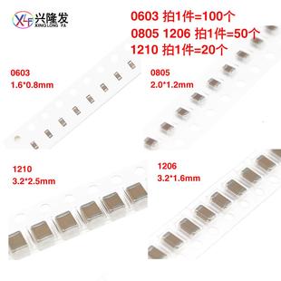 4.7UF 1206 2.2 470P 104K 1210贴片电容100NF 0805 0603