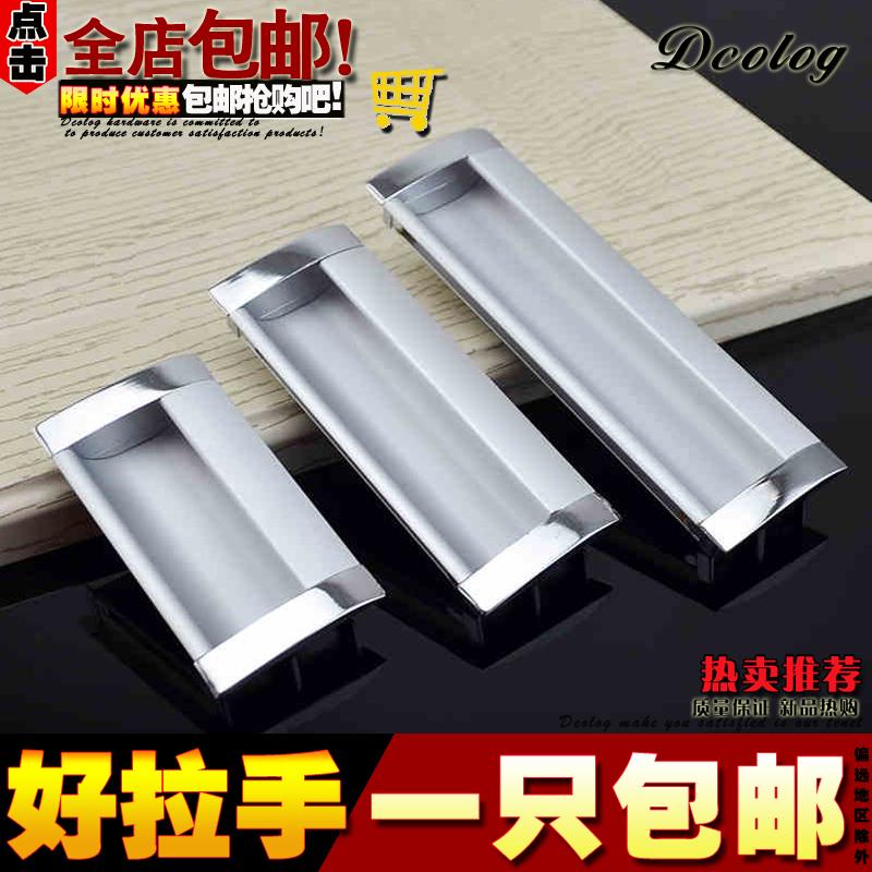 抽屉暗扣拉手现代太空铝内嵌移门开 槽嵌入式榻榻米铝合金扣手包