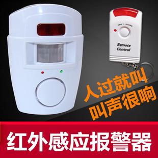 电池插电可选 门窗防盗器 家用防盗报警器 遥控无线红外线报警器