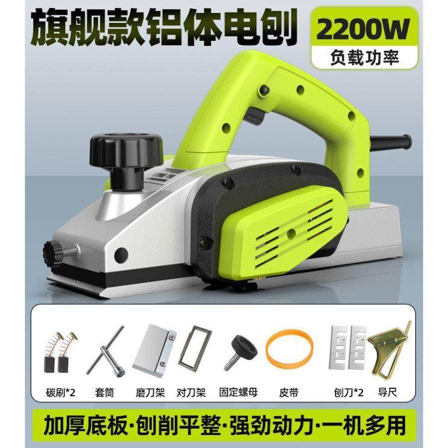 电刨木工刨手提电刨子家用小型电推刨多功能刨木机压刨机砧板菜板