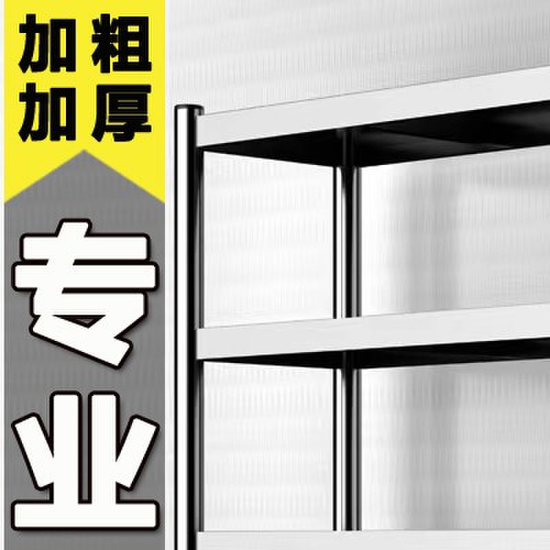 定制不锈钢货架定做厨房置物架多层仓库阳台收纳库房架子落地家用