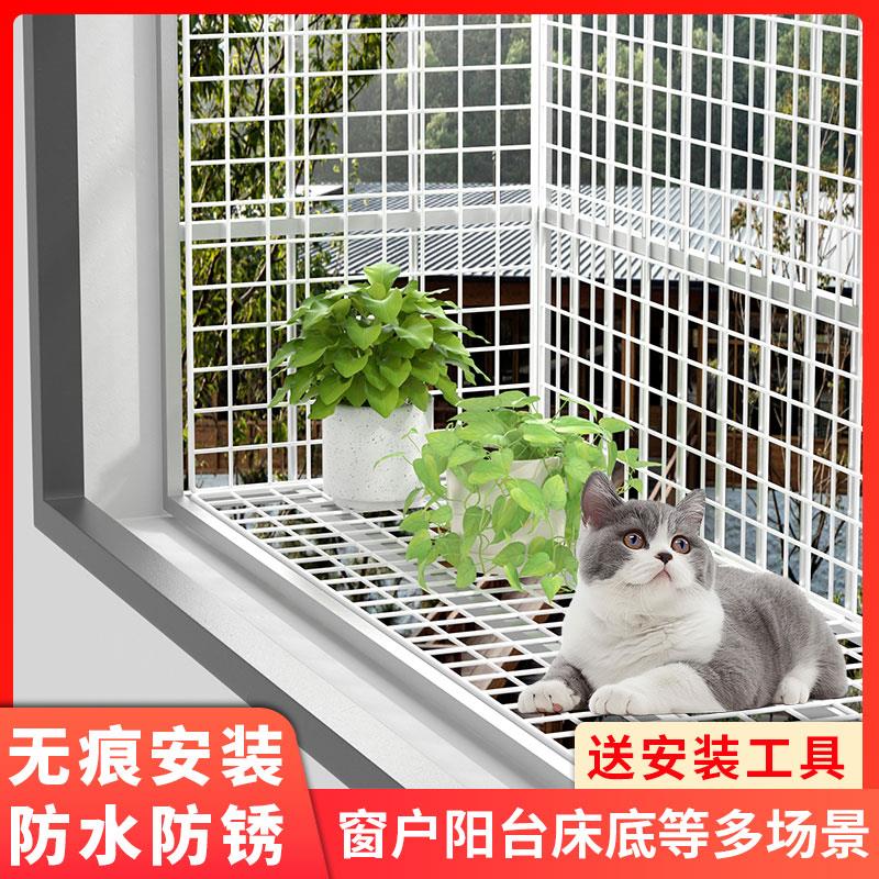 猫封窗网阳台安全防护网围栏防猫隔离网栅栏宠物窗台防掉落网格片