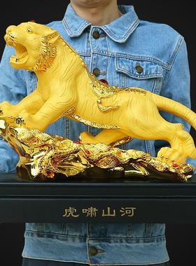 老虎摆件招财镇宅虎啸山河生肖金虎家居装饰玄关办公室桌面工艺品