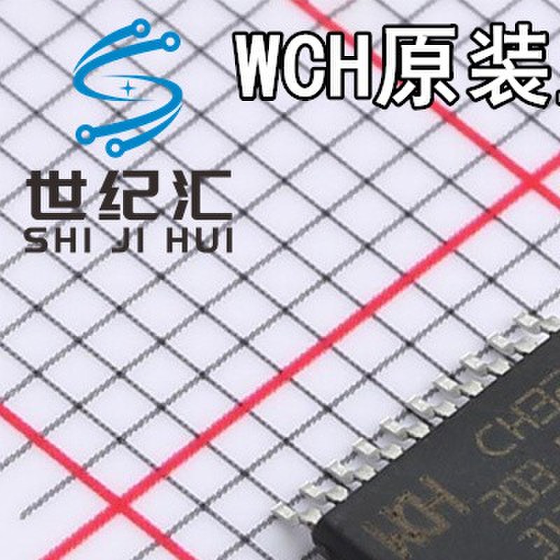 原装正品 CH32V003F4P6 CH32V203F6P6 TSSOP20单片机 MCU微控制器