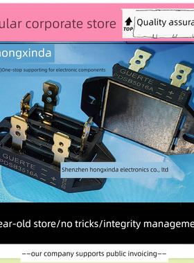 GUERTE全新原装PDSB3516A 35A50A1600V变频器三相整流桥模块5016A