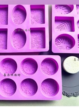 6连长方形底纹矽胶模具龟背叶皂模手工经由无患子香皂冷皂甜品模