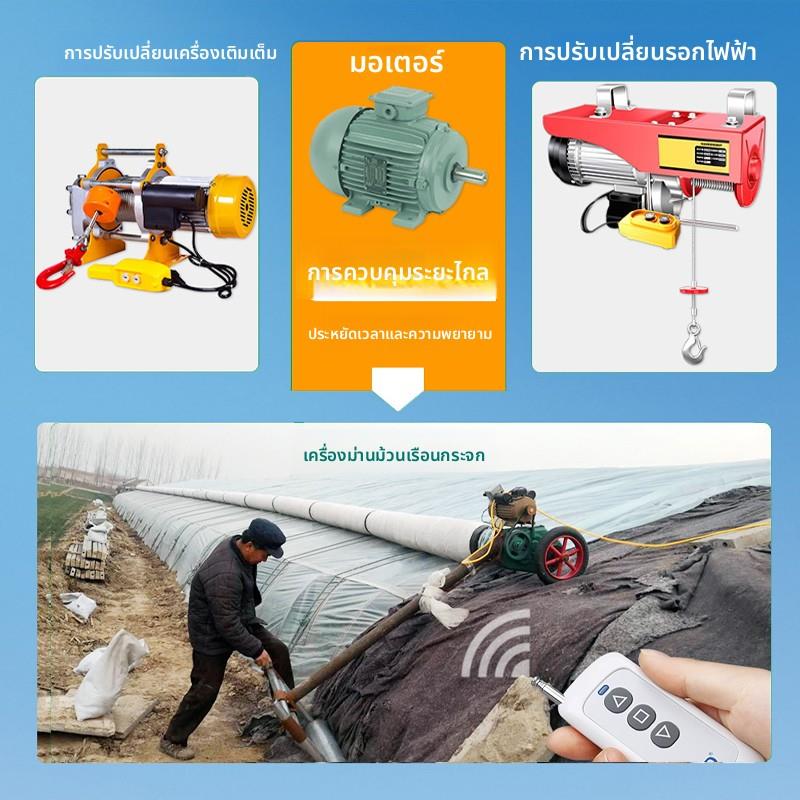 220V两路正反转电机控制器带限位功能小功率电机远程无线遥控开关