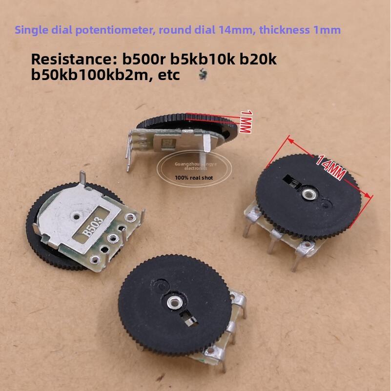 14X1MM 齿轮拨盘电位器 单联 B500R5K10K20K50K100K2M 音量收音机
