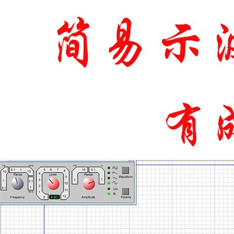 proteus仿真成品设计开发定制C语言反汇编单片机程序51/stm32