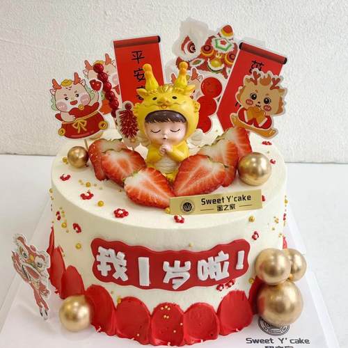网红小红书同款龙宝宝 蛋糕装饰摆件 可爱婴儿男女童周岁生日装扮
