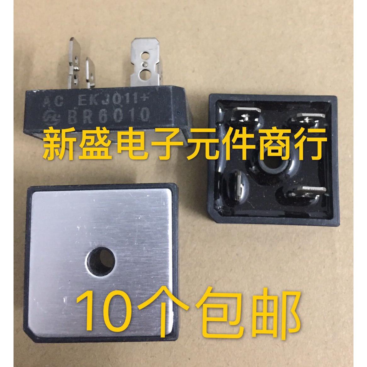 原装全新整流桥 S50VB100 S60VB100 60A1000V整流器 焊机电焊配件