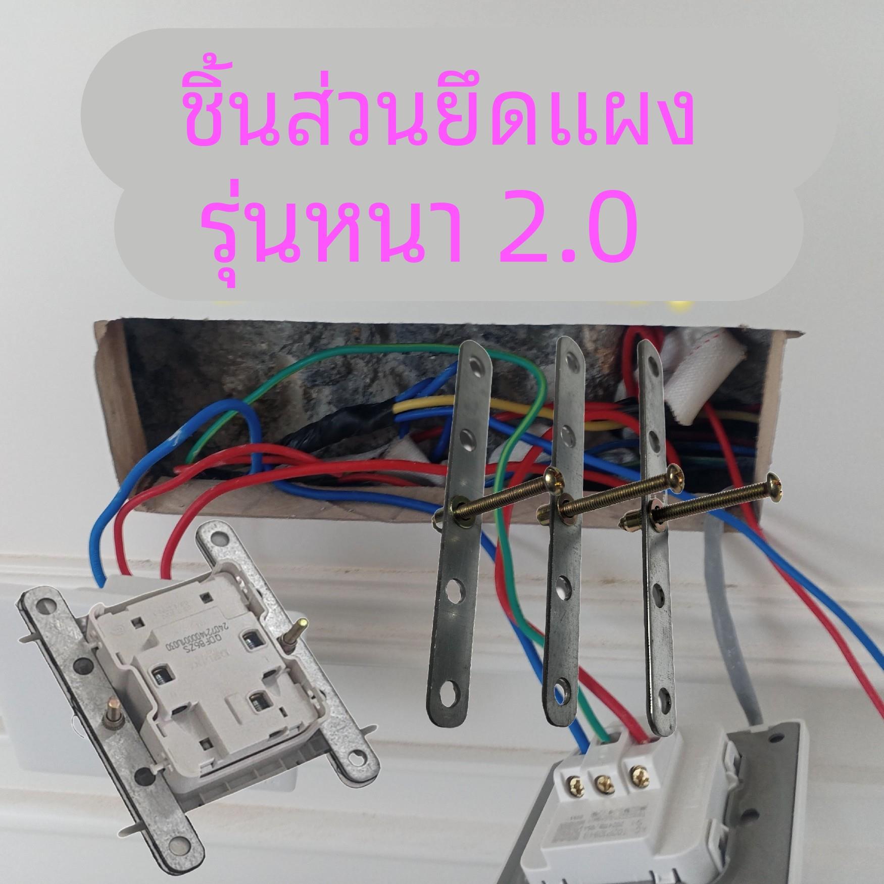 86型暗盒修覆器无底盒专用面板固定器装饰板材智能开关面