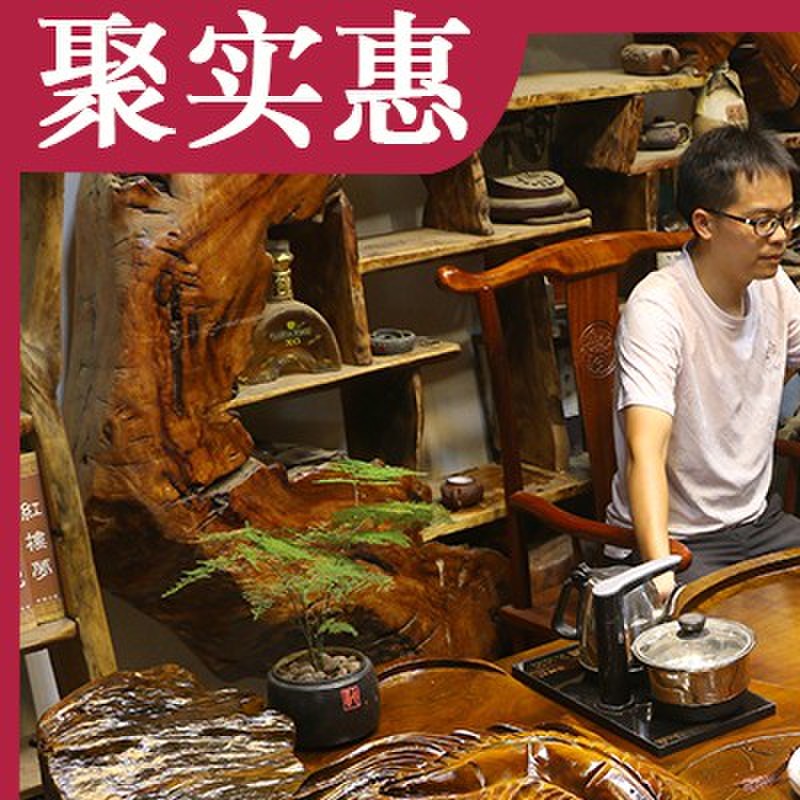 实木树根茶几根雕茶台茶桌金丝楠木原木茶桌椅组合香樟木树桩木雕