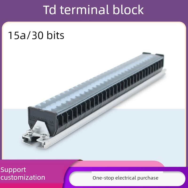 TD-1530导轨式接线端子板排30位30P/15A电线压接接线盒并线连接器