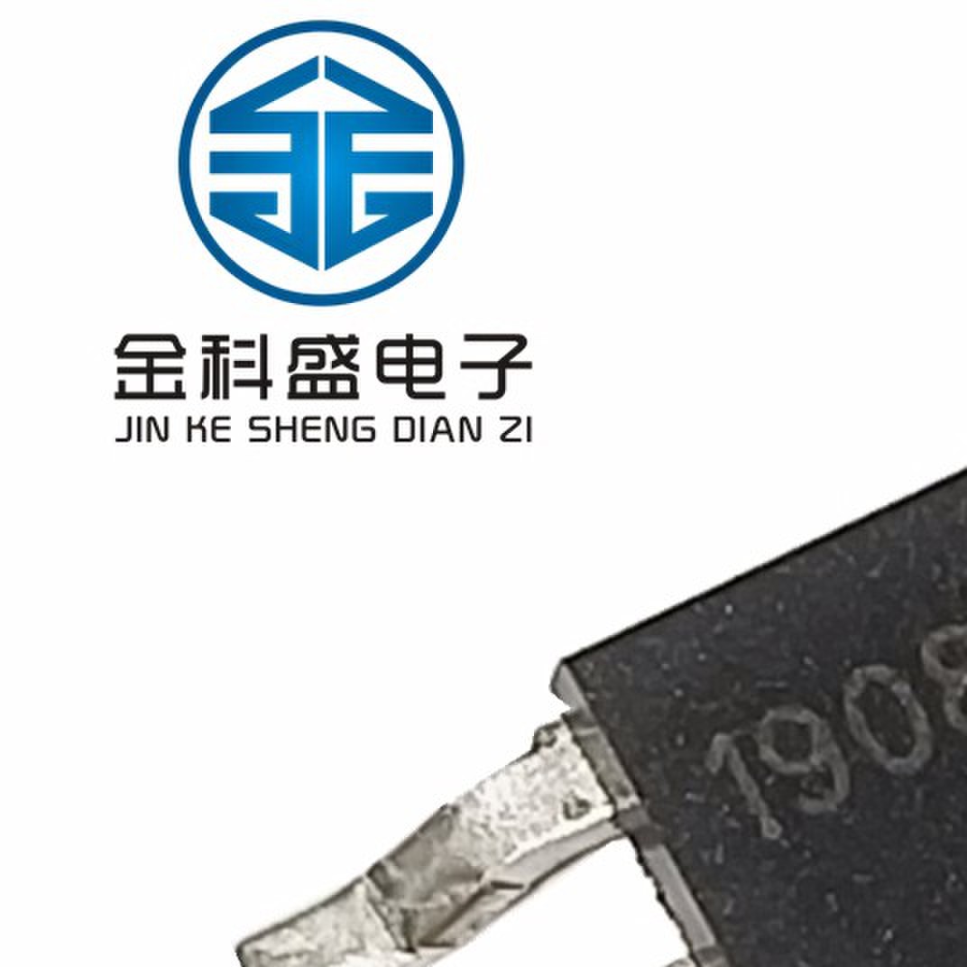 MJD122/127 3055G 2955G TO-252 MJD41C/42C 贴片达林顿三极管