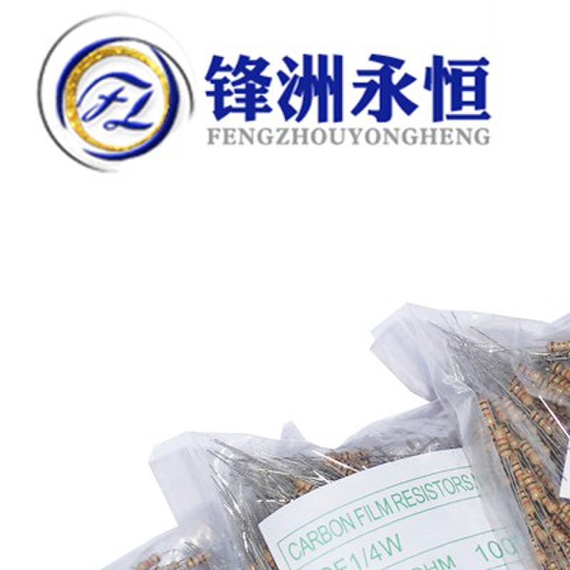 1/4W碳膜电阻 5% 1K 10K 100R 4.7K 5.1K 100K 2K 470R 0R 1M