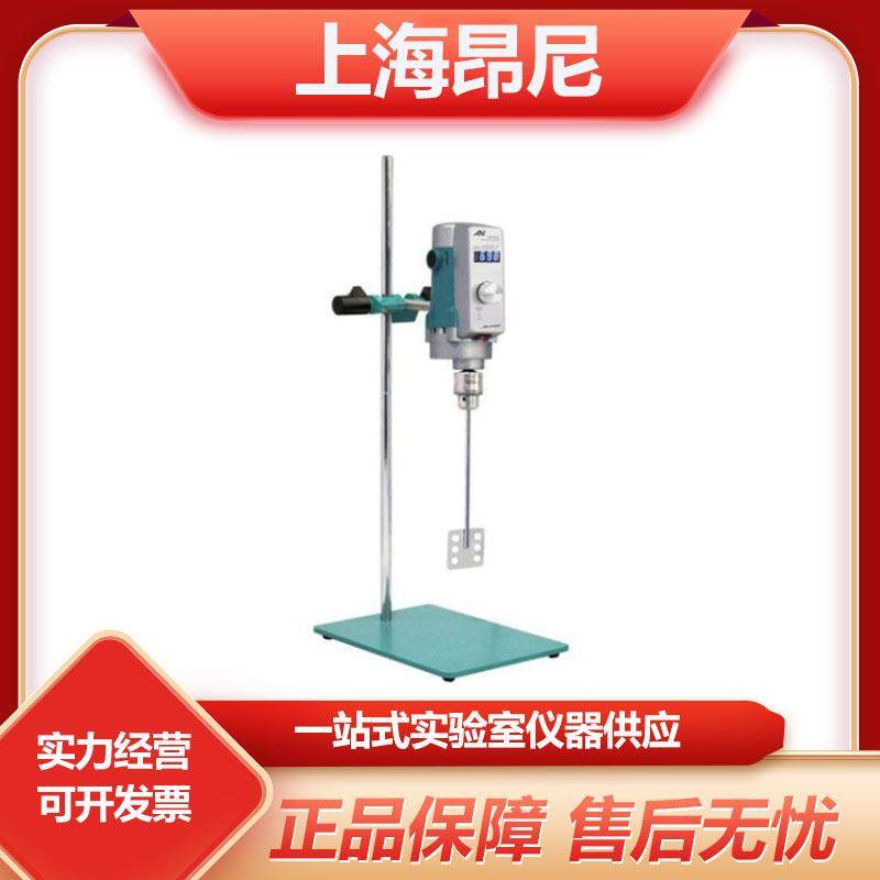 上海昂尼AM200S-H/AM300S-H实验室电动搅拌机搅拌器溶液搅拌装置