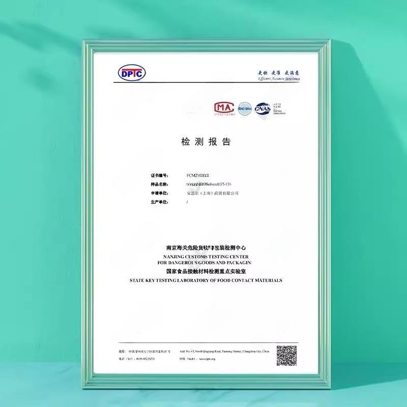 安思尔37-176耐酸碱溶剂防化耐油污工业劳保防护用品丁腈橡胶手套