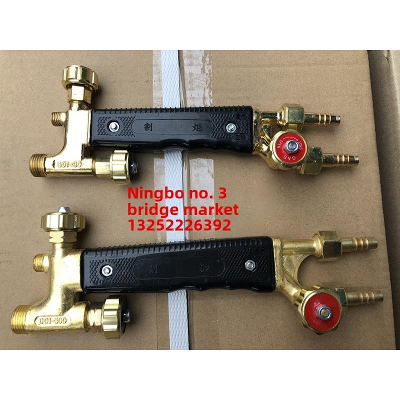 适用于宁波龙星G01-30型割炬配件割炬后半段前30型割炬