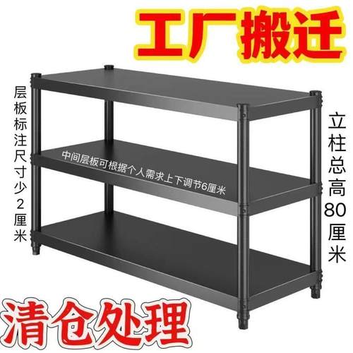 加厚厨房架子置物架落地多层收纳架锅架三层储物杂物架子微波炉架