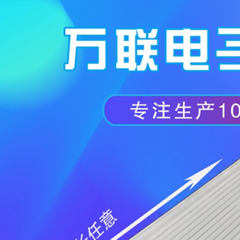 铝挤型材料大功率电子散热器超薄功放散热片 密齿型宽120毫米高7