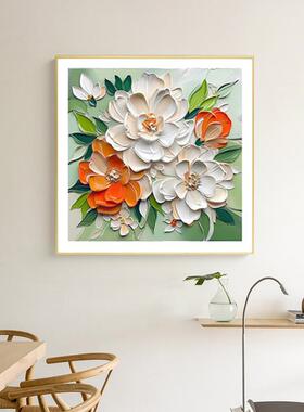 奶油风浮雕花卉餐厅装饰画艺术方形绿色花朵客厅挂画餐桌卧室壁画